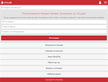 Tablet Screenshot of infocall.bg
